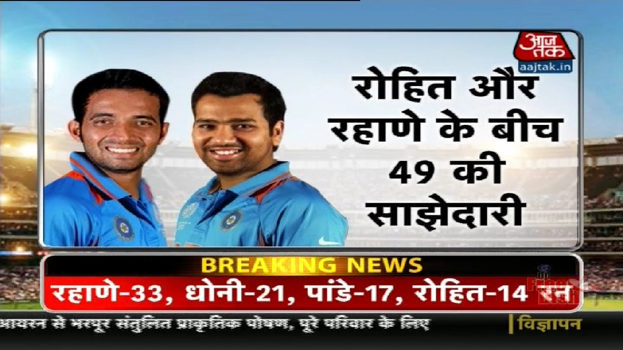 Aaj Tak, 93.5E, 11510 V