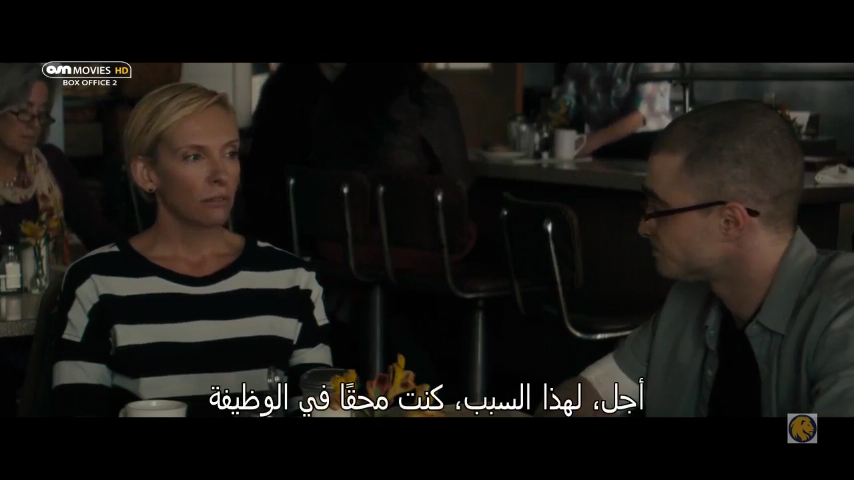 OSN Box Office 2.png