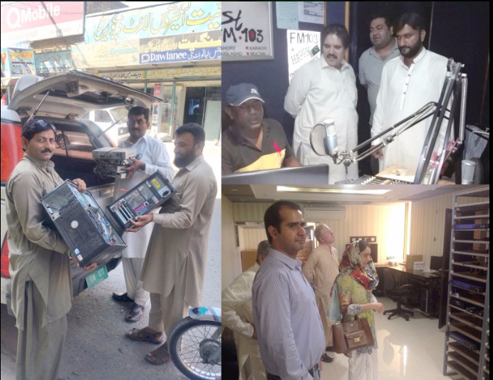 pemra.jpg