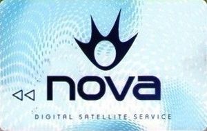 Card-Subscriber-Nova-1-back.jpg