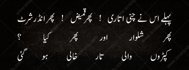 pehle.jpg