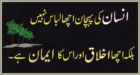 Emaan.jpg