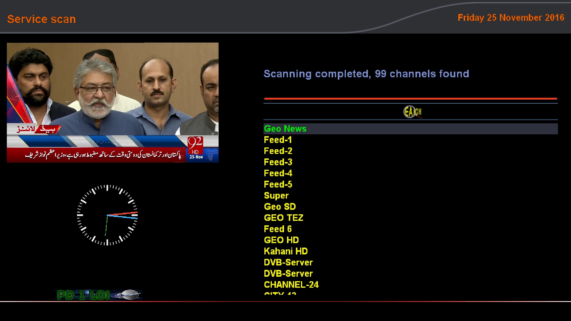 screenshot.jpg