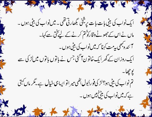 nawab.jpg