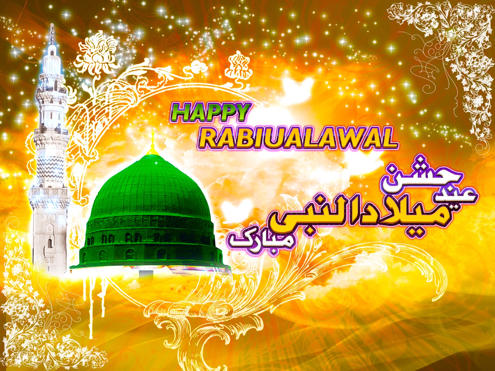 Happy-Eid-Milad-un-Nabi-Wallpapers.jpg