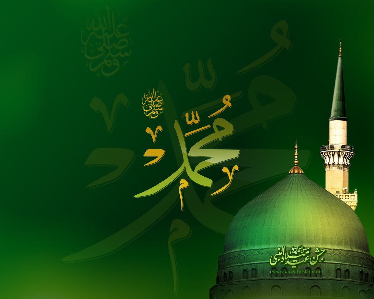 jashn_e_eid_milad_un_nabi_by_shahrukhraza-d39ipqr.jpg