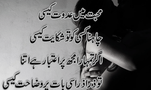 MUHABBAT.gif