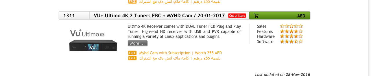 Screen Shot 2016-12-17 at 1.06.58 PM.png