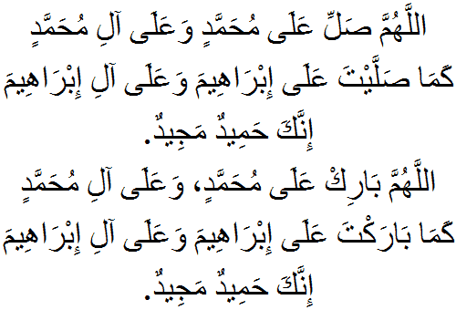 duroodeibrahimi.png