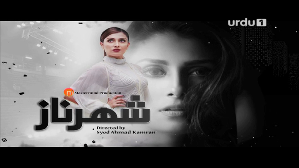 Urdu 1<br />4150 V<br />68.5E