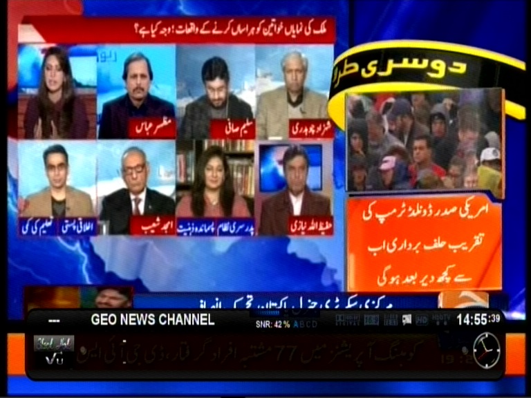 geo.jpg