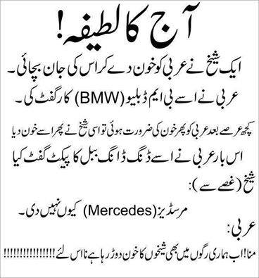 funny-sheikh-arabi.jpg