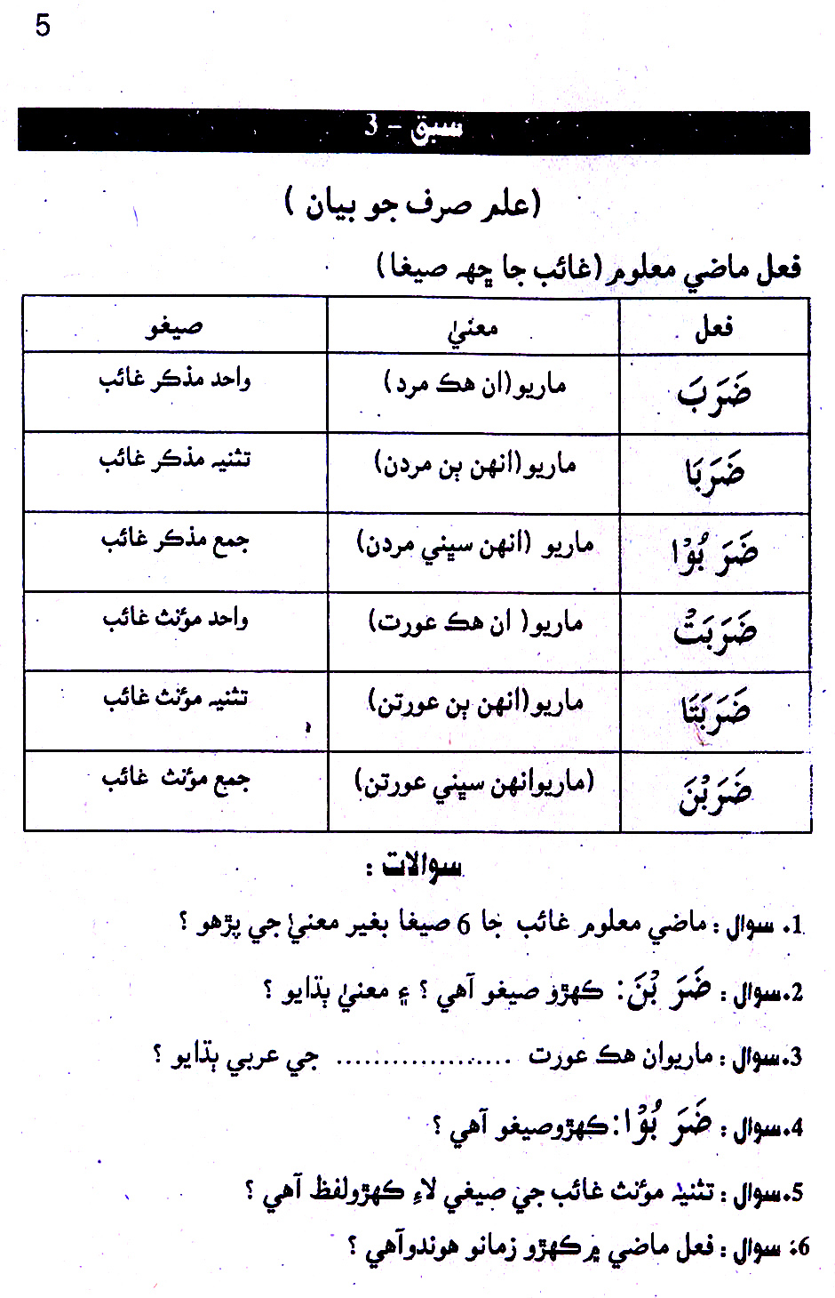 Page05.C.jpg