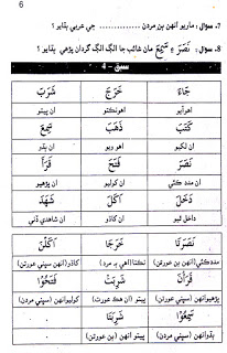 Page06.c.jpg