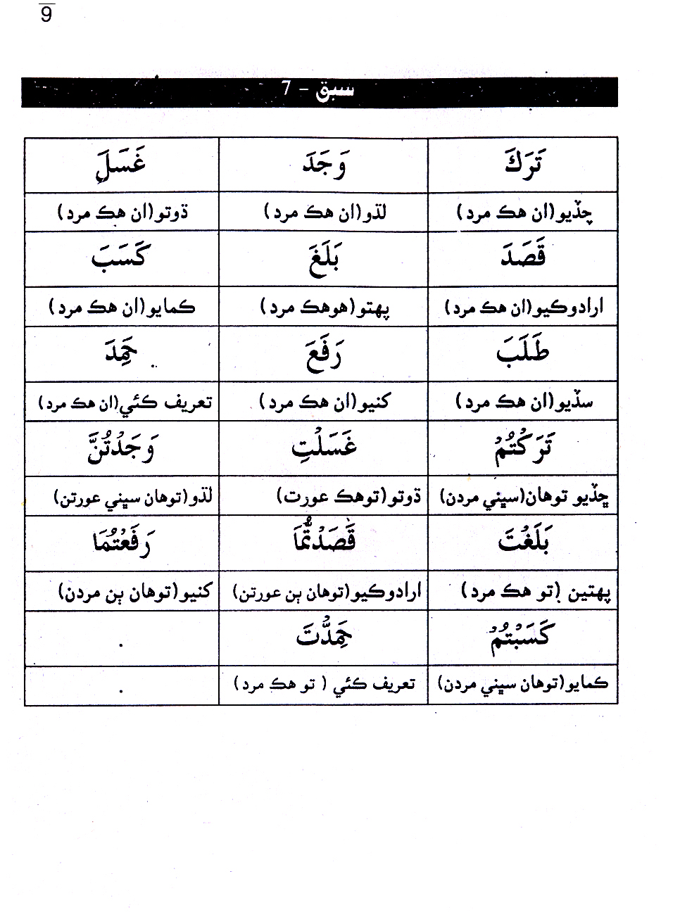 Page-09.jpg