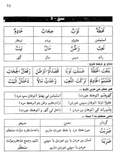 Page-10.jpg