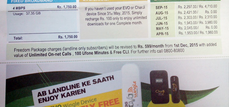 PTCL_Prices.jpg