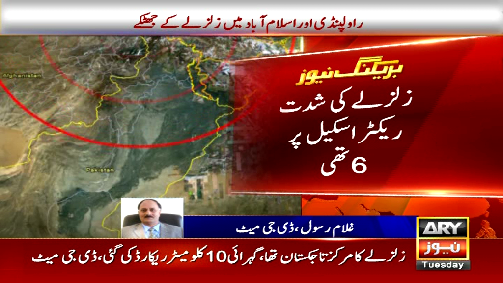 Ary News <br />4060 H<br />105.5E
