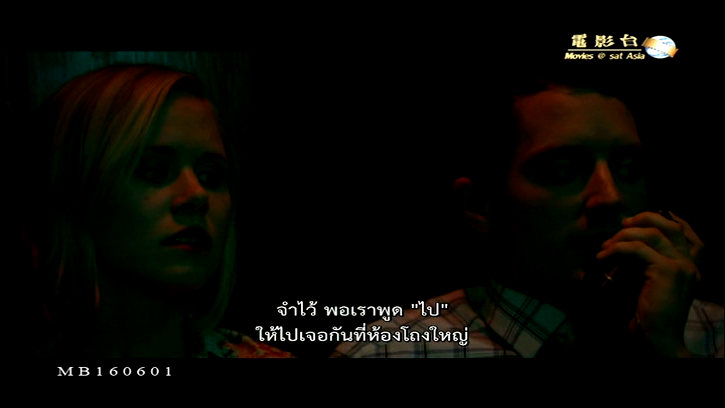 vlcsnap-2017-03-13-23h08m45s106.png