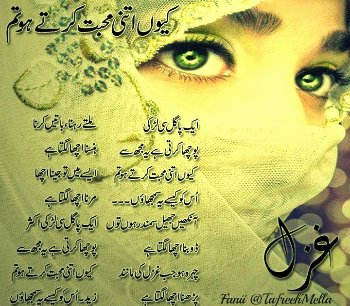 urdupoetry34 (1).jpg