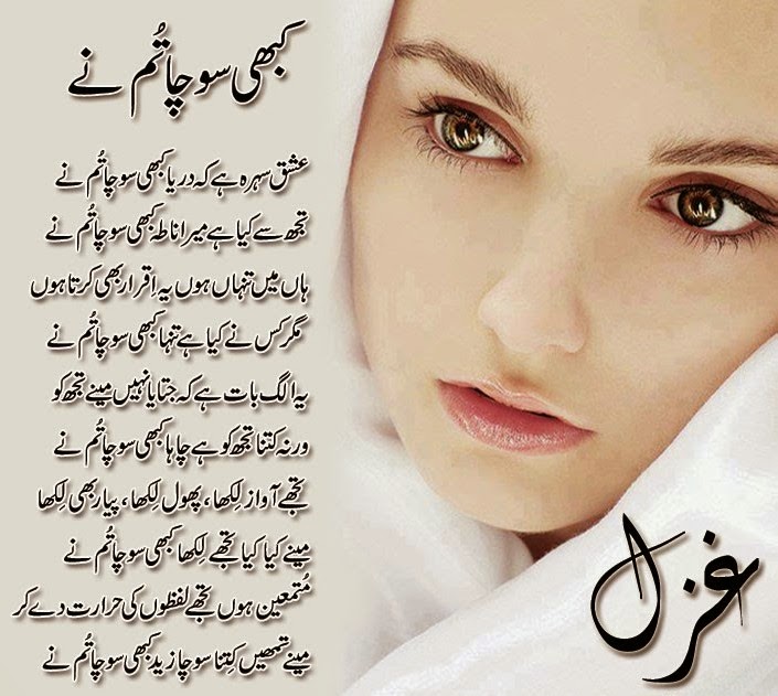 urdupoetry34 (4).jpg