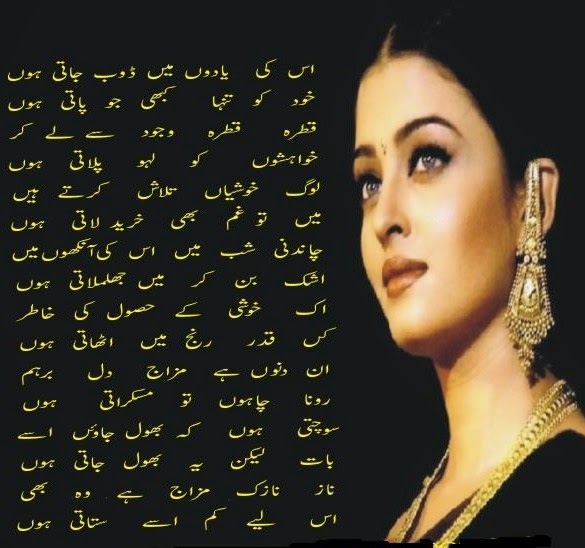 urdupoetry34 (6).jpg