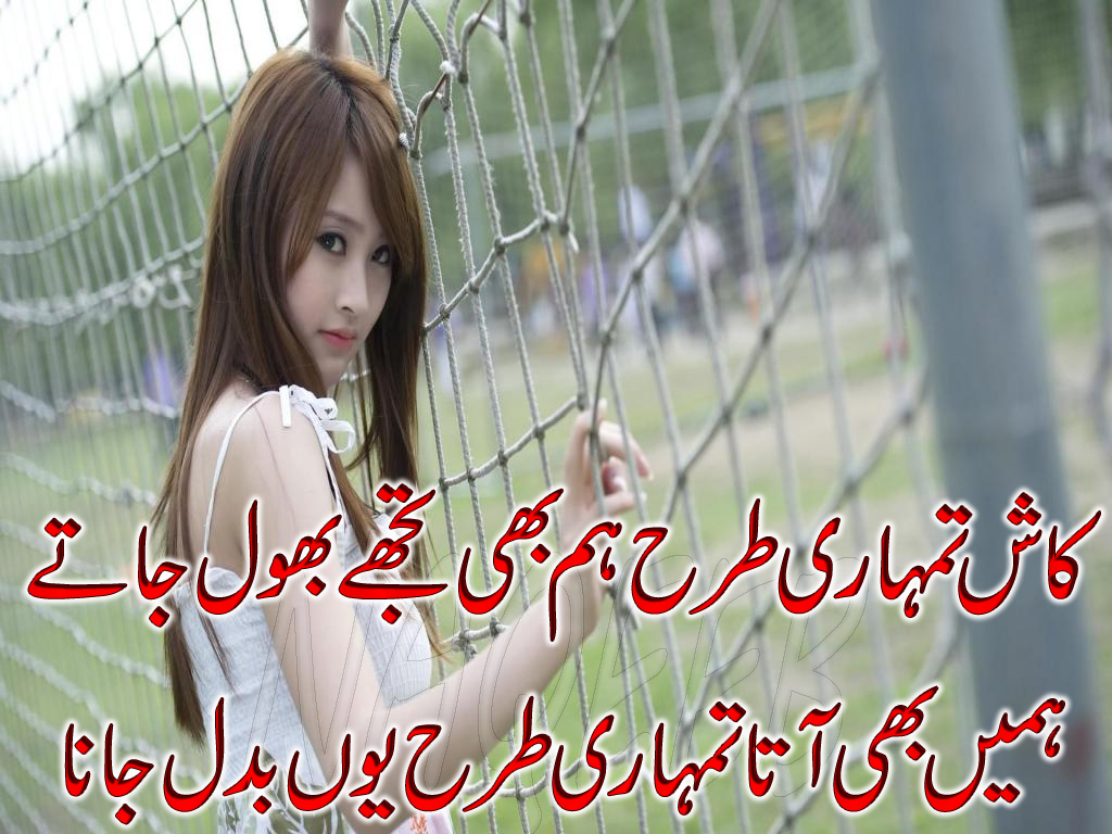 urdu poetry (4).jpg