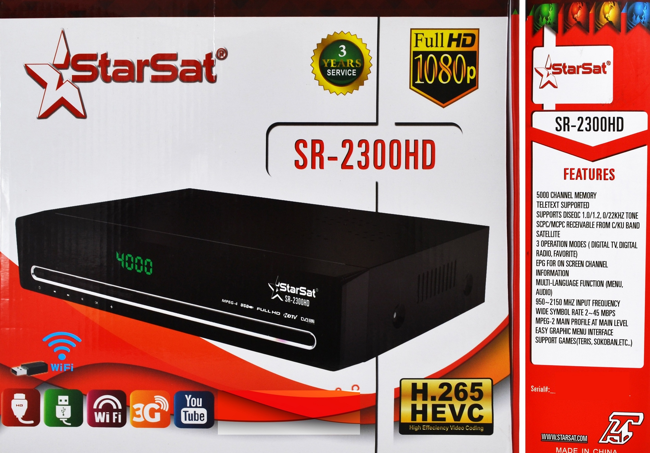 sr-2300hd-box.jpg