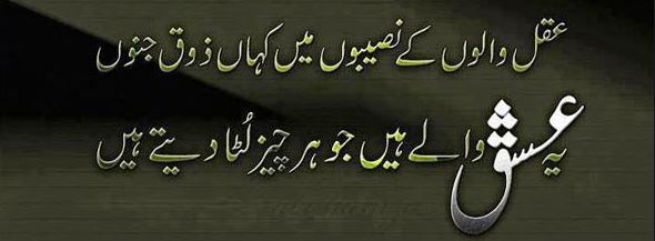 sad-poetry-3.jpg