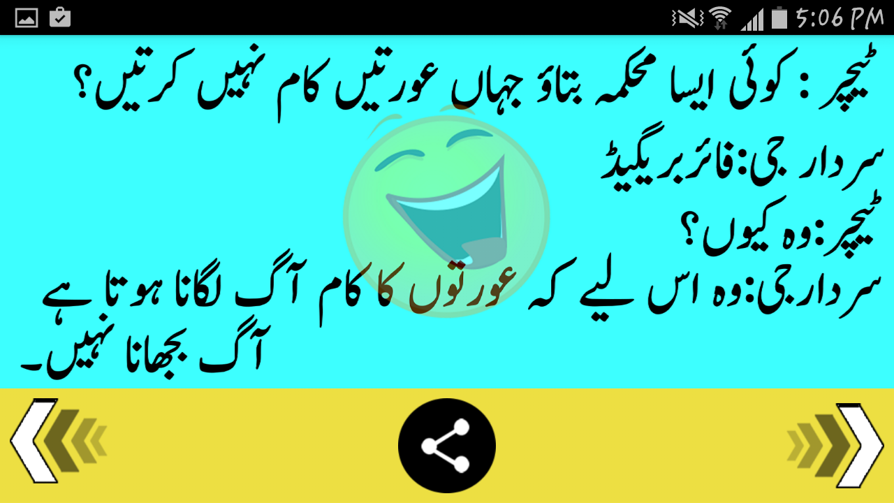 funny latifay in english (5).png