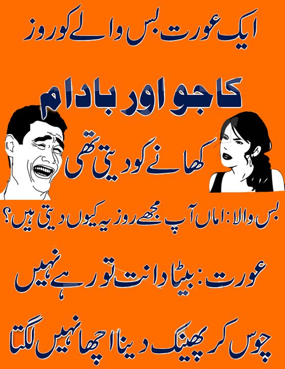 ea0a84168f653baee9cec5ba0b6e0b79--aur-pakistani.jpg