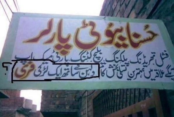 bplr.jpg