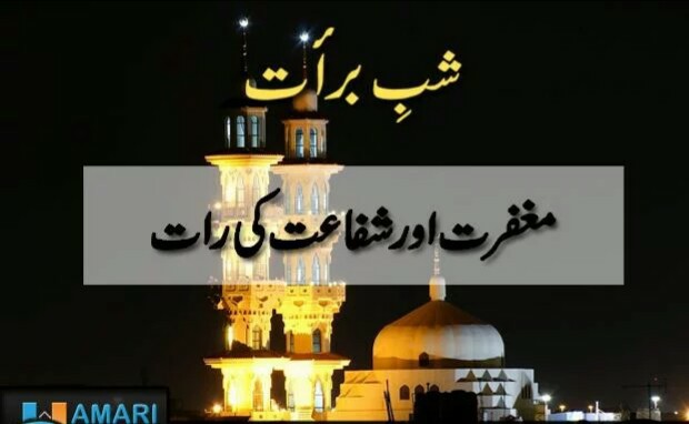 Remember me in ur prayers