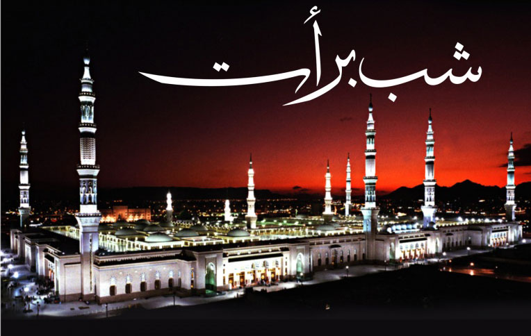 hd_beautiful_shab_e_barat_w.jpg