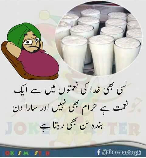 lassi.jpg