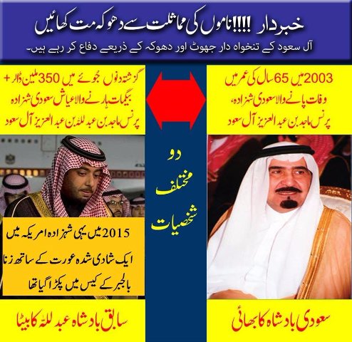 saudi.jpg