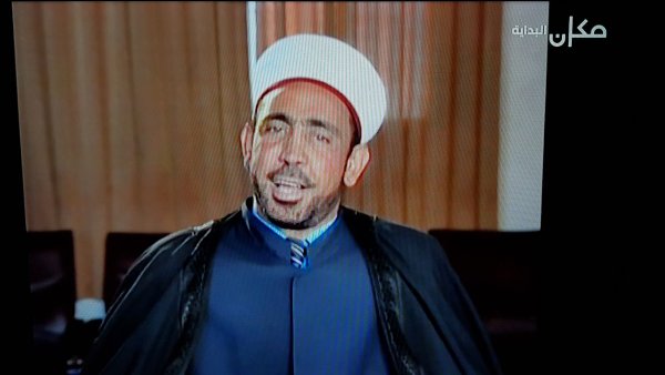 Israel Channel 33