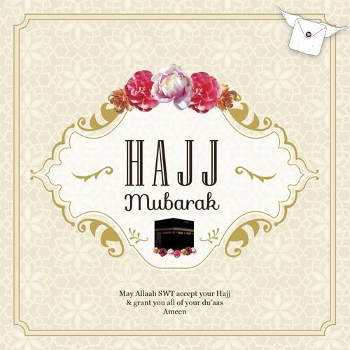 hajj-mubarak-card-cream-kiswah--504-p.jpg