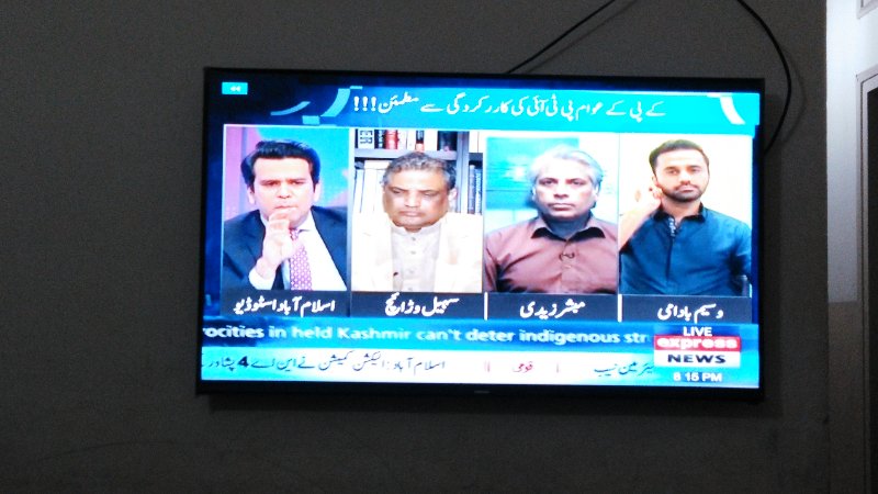 Express News @PTCL Smart Tv