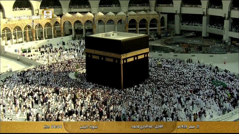Saudi ch for Quran HD.jpg