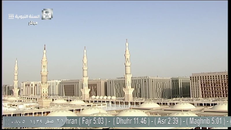 Saudi Ch for Sunnah HD.jpg