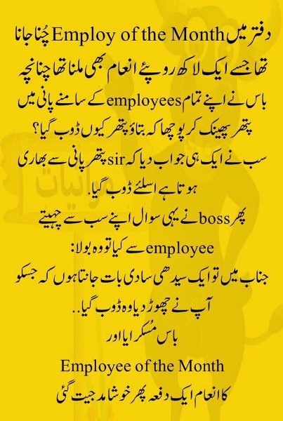 employ.jpg