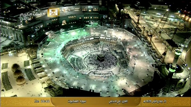 khana kaba.jpg