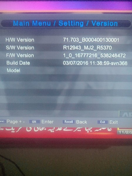 need software