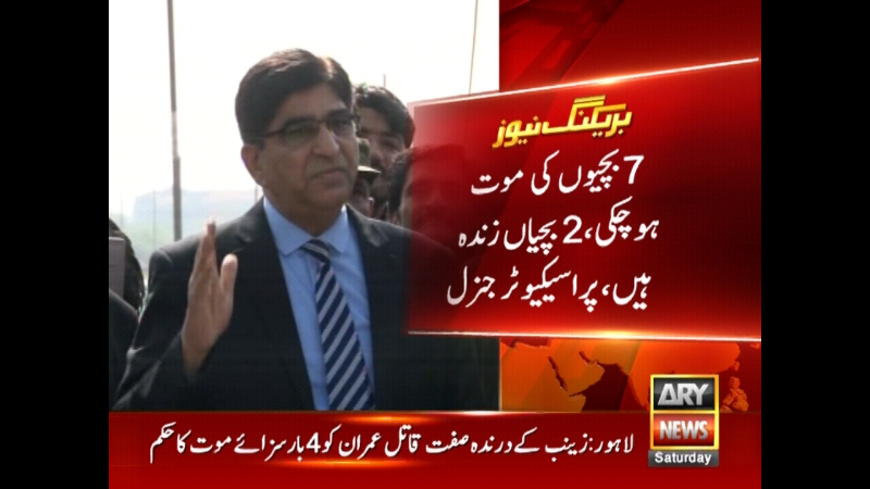 Ary News, AsiaSat-7