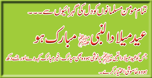 Mubarikho.png