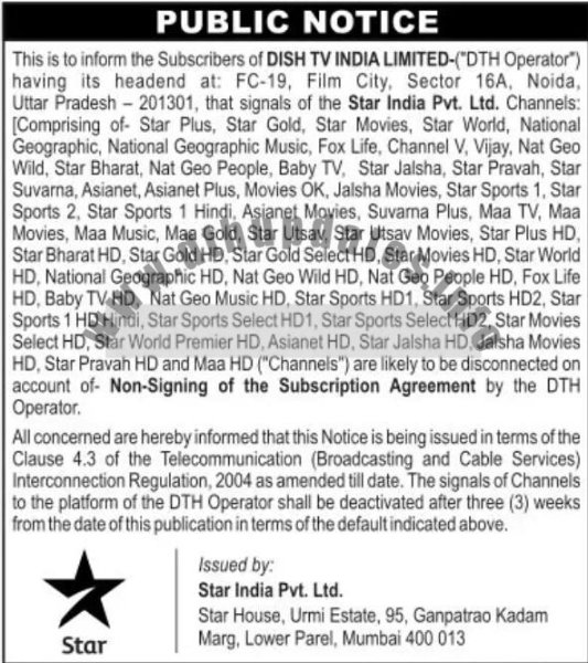 dishtv-star-disconnection-notice.jpeg