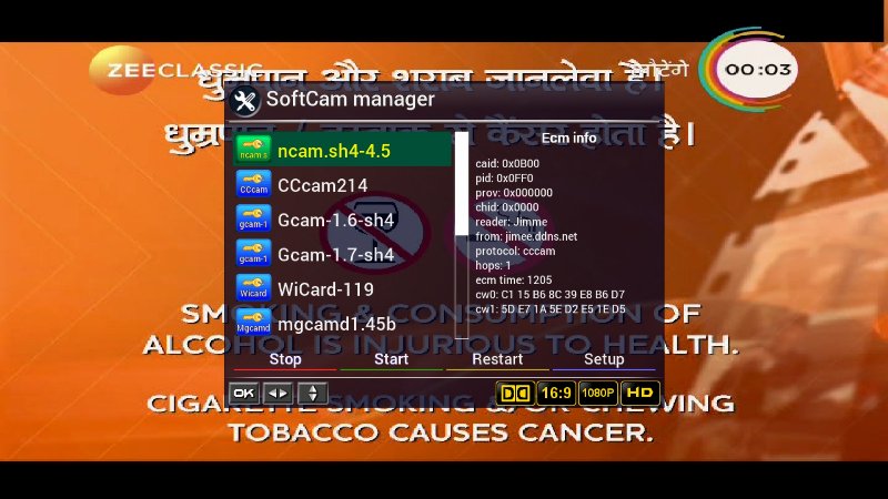Ncam 4.4.5