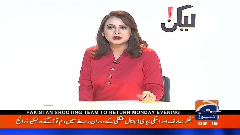 Geo News, DISH TV