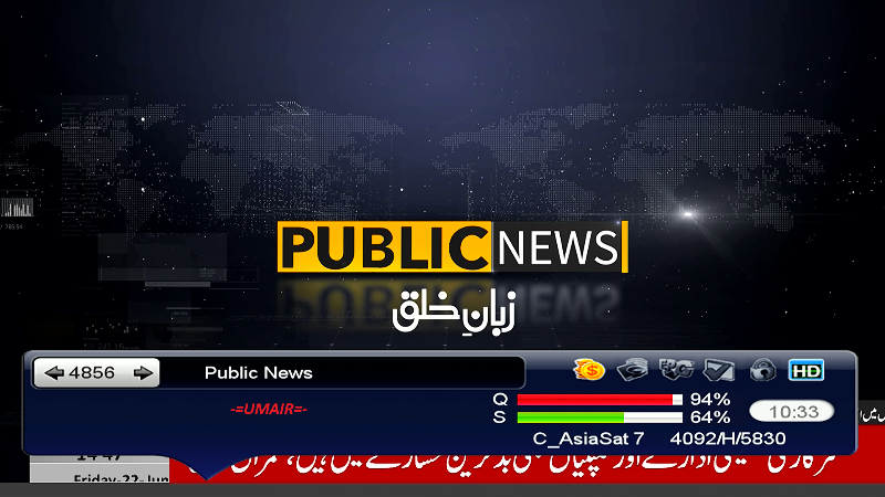 Public (2).png